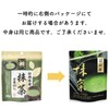 Shizuoka Maru Paulownia Matcha 1.1 oz (30 g) x 1