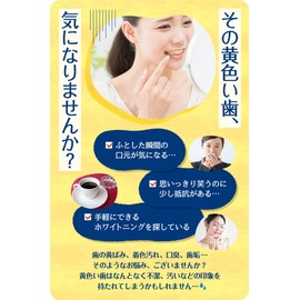 White Nano Toothpaste, Whitening Teeth, Whitening Teeth, Periodontal Disease, Apatite, Version Up, 2.8 oz (80 g)