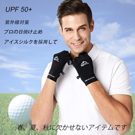 Cycling Gloves, Summer Cooling Gloves, Thin, UV Protection, Women's, Men's, Summer, Driving, Sunscreen, Gloves, Smartphone Operation, UV Protection, Anti-Slip, Fishing, Golf, Bicycle, Black Gray, All