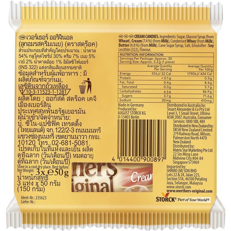 Werther's Original Cream Candies Rolls Multipack, 3PK, 150 g