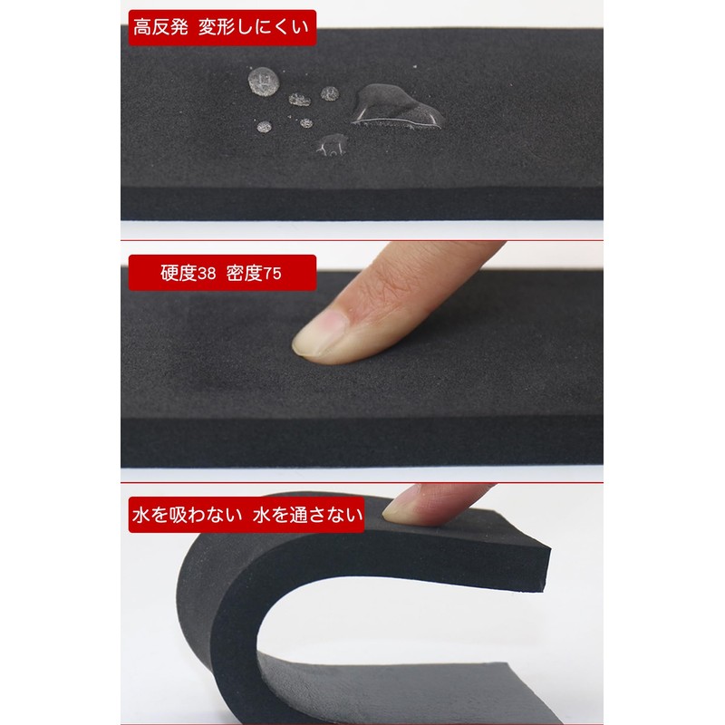 EVA Gap Tape, Cushion Tape, Sponge Tape, Door, Soundproofing, Vibration
