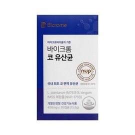 Bichrome Co Lactobacillus 450mg x 30 capsules (1 bottle) / 바이크롬 코 유산균 450mg x 30캡슐 1개