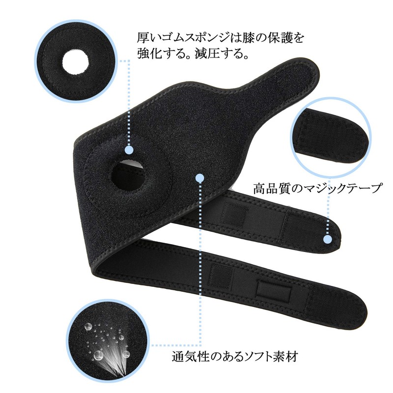 YXTC 膝サポーター 運動 バレーボールサポーター 保護 薄型 左右兼用 男女兼用 キッズ 子供