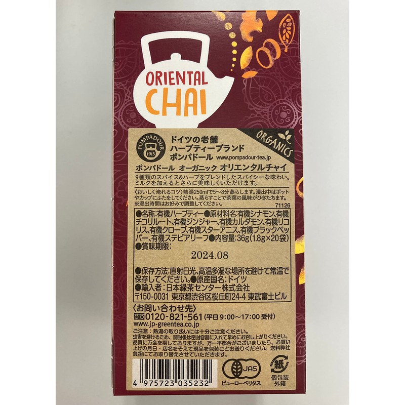 organic oriental chai 20TB
