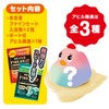 BASCLIN, FAST?! Mysterious Colored Duck Captain Set [Captain Duck +