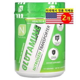 Nutrakey Glutamine Powder, 1kg, 2 Count / Nutrakey 글루타민 파우더, 1kg, 2개