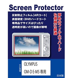 AR LCD Protective Film for OLYMPUS OM-D E-M5 (Anti-Reflective Film, AR Coat) (Cleaning Cloth Included)