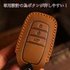 [smasol] Key Cover, Genuine Leather, Smart Key Case, Custom Parts