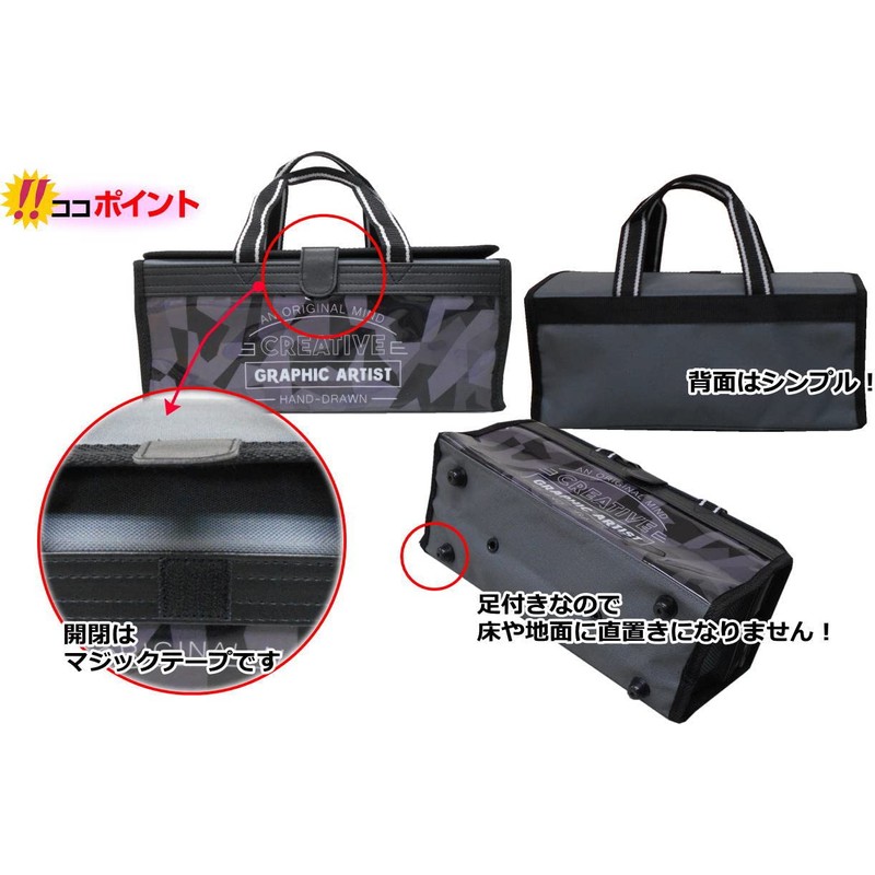 art supplies bag graphic