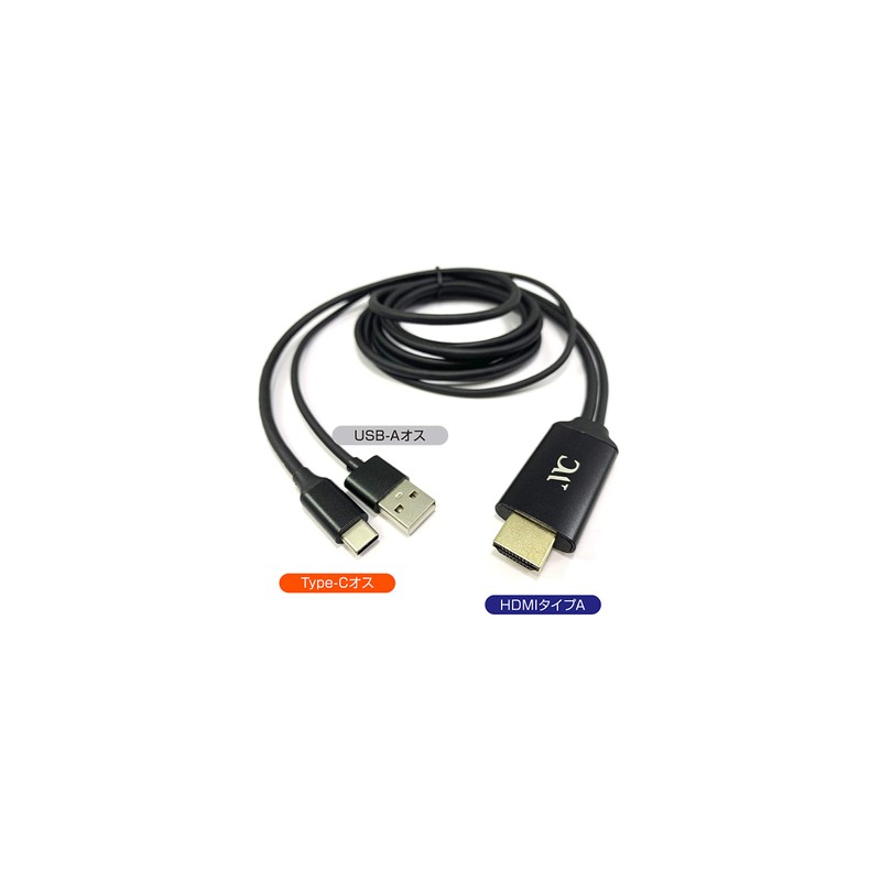 Kashimura NKD-208 HDMI Conversion Cable, Type-C Dedicated Conversion Cable, Mirroring