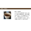 Ogawa Seikyu Japanese Dandelion Blend Tea 3.5 oz (100 g)