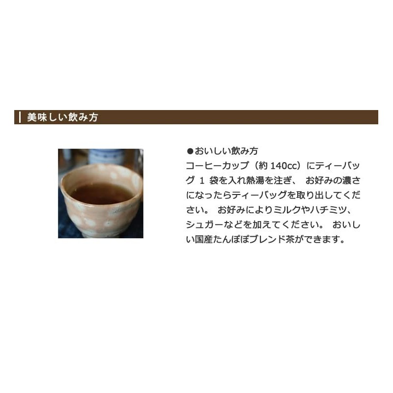 Ogawa Seikyu Japanese Dandelion Blend Tea 3.5 oz (100 g)