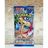 Pokémon TCG Japanese - Paradise Dragona [SV7A] - (1) Sealed