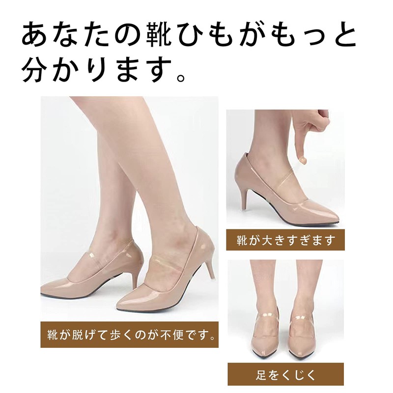 Doyeemei Shoe Strap, Prevents Slip Off, 4 Pairs Pumps, Shoe