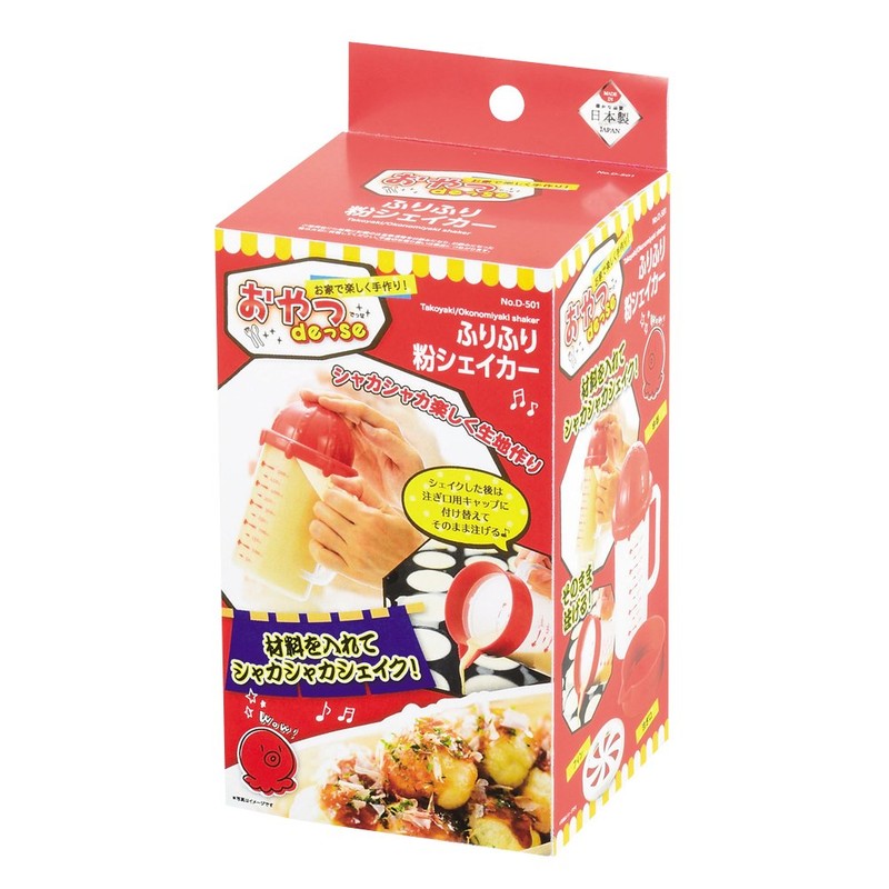 Pearl Metal D-501 De-501 Fluffing Powder Shaker, Red 23.7 fl