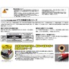 KTC (ke-te-si-) Resin Insulated no-zupuraiya- Zpsl – 220R