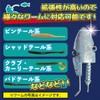 Fabulous Hall Jig Heads 17g 20pcs Set Lures Worm Weights
