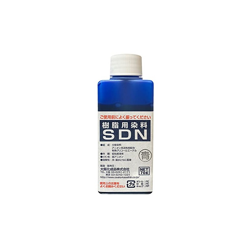 Dye Resin Dye SDN Blue