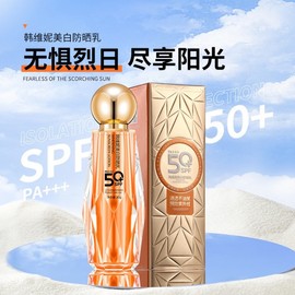 [Overseas] Biore Sunscreen Hanwei Whitening Sunscreen Blocking UV Protection Waterproof Sweat-Proof Non-Greasy Body Sunscreen 30g/Whitening UV Protection 5ea