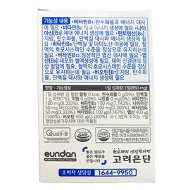 Megadose B Complex 2-month supply of high-content vitamin B group nutritional supplement / 메가도스b 콤플렉스 2개월분 고함량비타민b군 영양제
