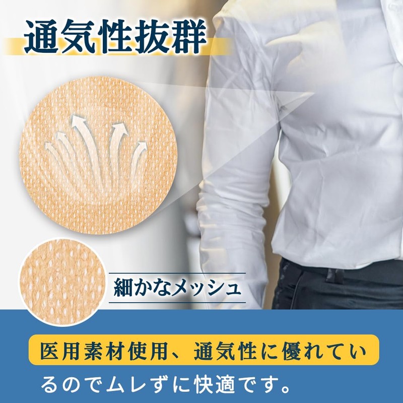 Luballter Nipples/Nipples for Men, 160 Pieces, Large Capacity, Breathable, Skin-friendly,