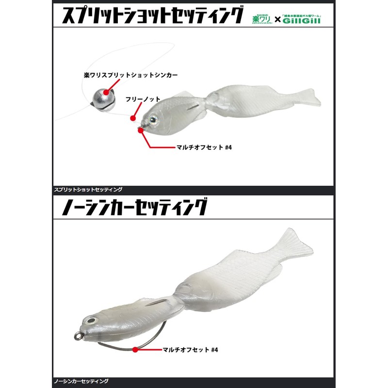 Issei Issey Worm Gilgill 2.8" #64 AK Smoke