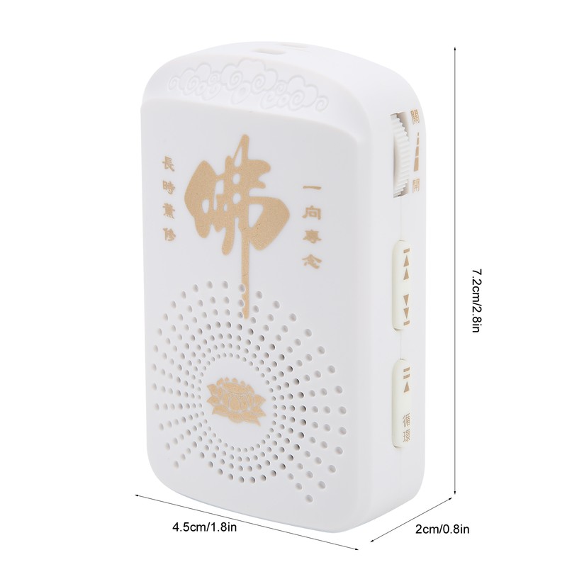 Buddha Machine Mini Engraved Charging Card Temple Chanting Tools for