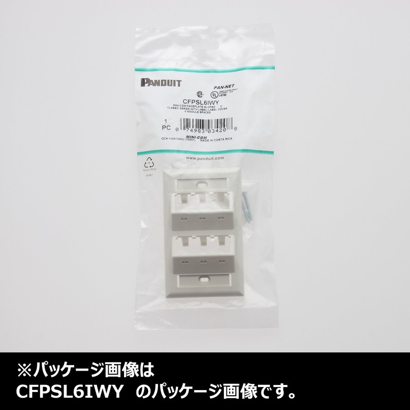pandouitto Angled Face Plate, 6 Port, Off White cfpsl6iwy