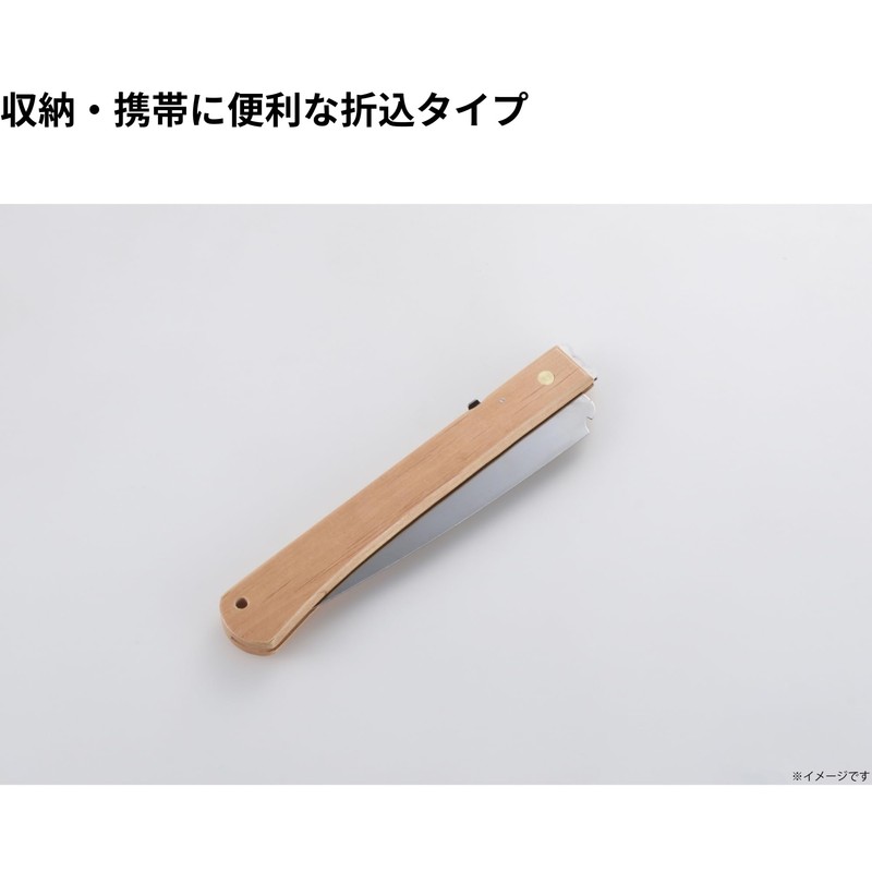 Takagi Gisuke Folding Saw, Stainless Steel, 8.3 inches (210 mm)
