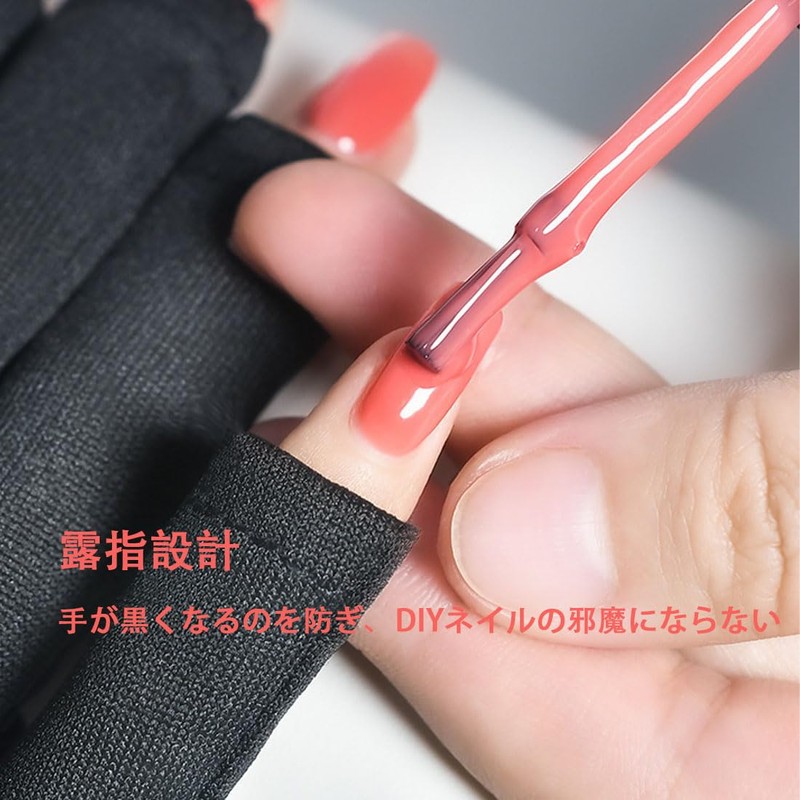 LeTradeJP UV Protection Gloves for Nails, Comfortable, Soft, High Elasticity,