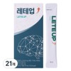 Leteup Children's Infant Caffeine-Free L-Theanine Tension Relief Kids Study Elementary School Concentration Tension, 21 Pieces, 10ml / 레테업 어린이 유아 무카페인 L- 테아닌 긴장감완화 키즈 공부 초등 집중력 긴장감, 21개, 10ml