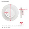 Doshisha LED Ceiling Light, Small, Dressing Room, Kitchen, Hallway, Light