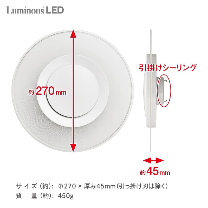 Doshisha LED Ceiling Light, Small, Dressing Room, Kitchen, Hallway, Light