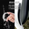 BYBY Door Guard, Door Pan Prevention, Front Bumper Edge Guard,