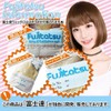 Fujitatsu LML60-OW-063 Wig, Cosplay, Full Wig, Long, Straight, White, Gray