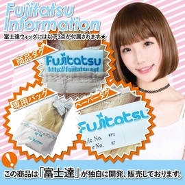 Fujitatsu LML60-OW-063 Wig, Cosplay, Full Wig, Long, Straight, White, Gray Hair, Natural, Smooth, Heat Resistant, Wig, Semi-Long Wig, Net Included