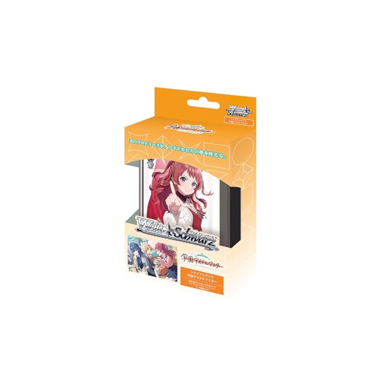 Weiss Schwarz Trial Deck School Idolmaster