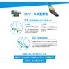 SIDAS 330215101 Max Protect Football Junior Insole, Elementary School, Children,
