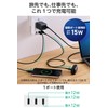 Elecom ECT-37-3A3WH Power Strip USB Outlet 15W AC x 3