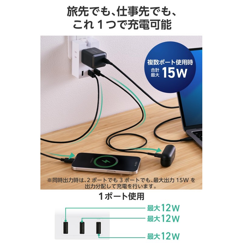 Elecom ECT-37-3A3WH Power Strip USB Outlet 15W AC x 3