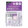 Primavista Primer Face Powder Trial Set Lavender Lv-Lv, 1 Piece