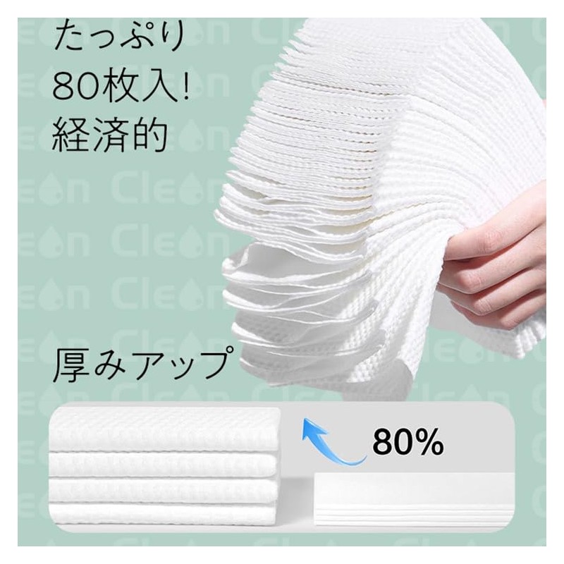 Cleon Cleansing Towels, Facial Towels, 80 Sheets x 3 Packs,