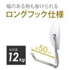 Magex MZR-12W Super Strong Magnetic Hook, Zero Slide, L, White,