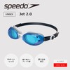 Speedo Goggles Jet 2.0 SE02470, Unisex, Black/Red