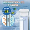 (Tokyo Gift Show Model) Ice Bag, Instant Cooling, Cold Retention,