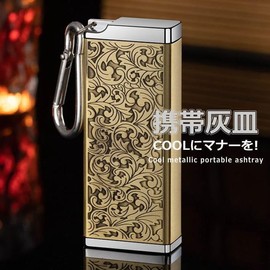 LTG 7987140 Portable Ashtray with Carabiner, Metal Lid Included, Small, Lightweight, Smoking Goods, Ash Tray, Easy to Carry, Men, Women, 7987140 (G. Gold Paisley)