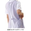 Nursley New Striped Apron (Tunic Style), Back Pocket, Women's, Men's,