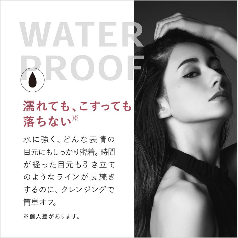 CAROME. Waterproof Liquid Eyeliner, Color: Black, Produced by Dahre Nohgahre