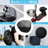 Futwod Bicycle Basket Cover Rain Guard Front Basket Waterproof Cover