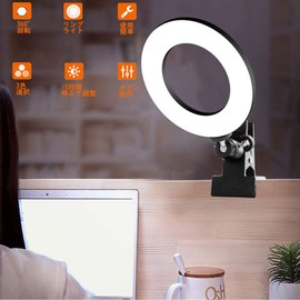 Boobaaa Ring Light, 6.3 Inch Tabletop, Tripod Stand, Smartphone, Clip Type, 3 Color Modes, 10 Levels of Dimming, 3000-6500K Auxiliary Light, Lighting Photography Light Set, 360 Degree Rotation, High